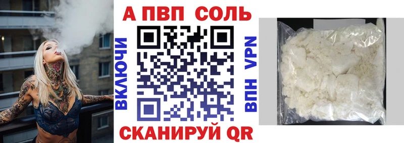 Названия наркотиков Великий Устюг ГЕРОИН  ГАШИШ  A-PVP  Бошки Шишки  КОКАИН 