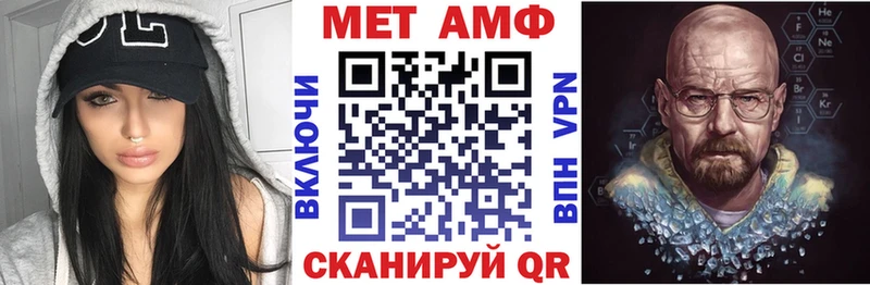 Амфетамин VHQ Великий Устюг