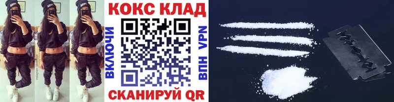 КОКАИН Перу  MEGA онион  Великий Устюг  цена  
