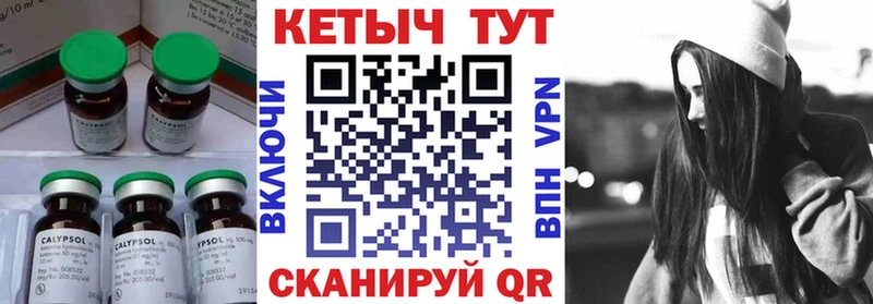 цены наркотик  Великий Устюг  Кетамин VHQ 