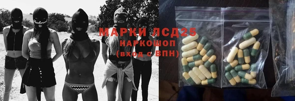 MDMA Premium VHQ Белоозёрский