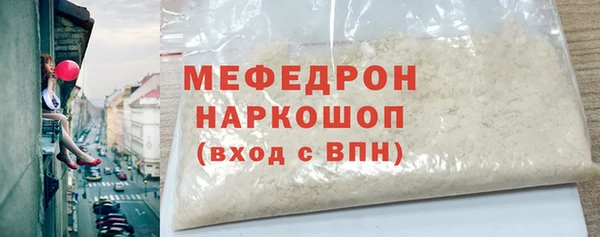 mix Нея