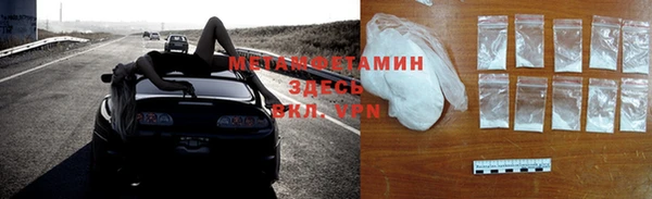 прущий лед Белокуриха