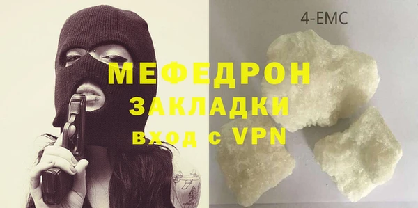 сатива Нефтекумск