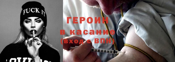прущий лед Белокуриха