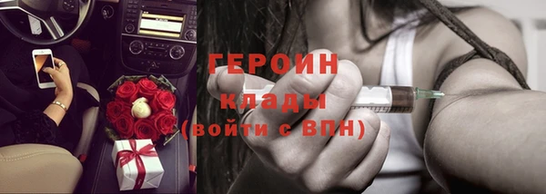 прущий лед Белокуриха