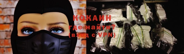 MDMA Premium VHQ Белоозёрский