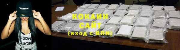 прущий лед Белокуриха