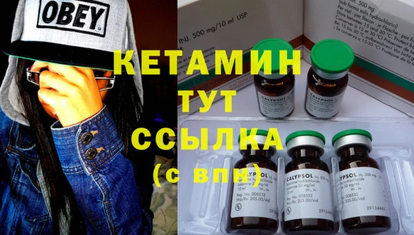прущий лед Белокуриха