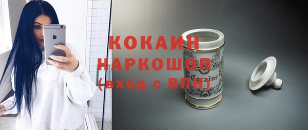 соль ск Беломорск