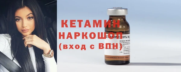 ПСИЛОЦИБИНОВЫЕ ГРИБЫ Балахна