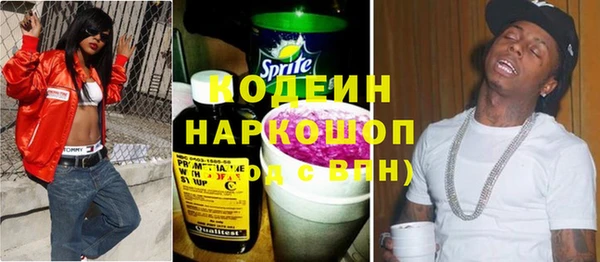 соль ск Беломорск