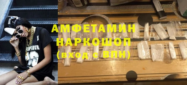 амф Богородск