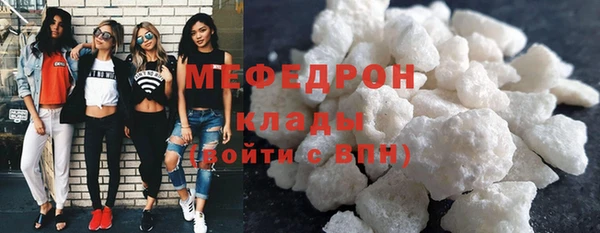 ALPHA PVP Богородицк