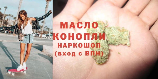 ALPHA PVP Богородицк