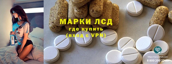ПСИЛОЦИБИНОВЫЕ ГРИБЫ Балахна