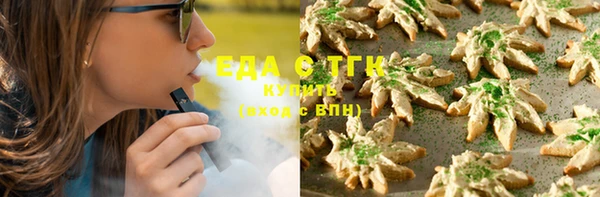 спиды Балабаново