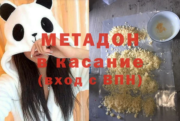 амф Богородск