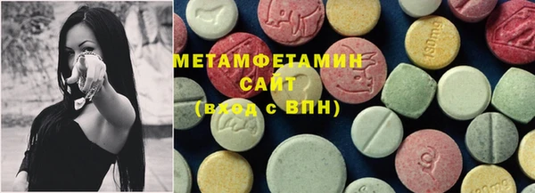 MDMA Premium VHQ Белоозёрский