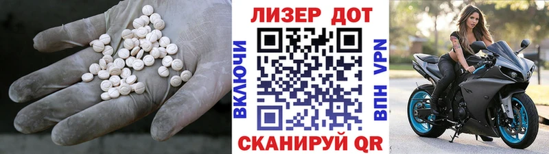 Лсд 25 экстази ecstasy OMG tor Великий Устюг