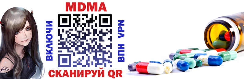МДМА молли  магазин    omg зеркало  Великий Устюг 