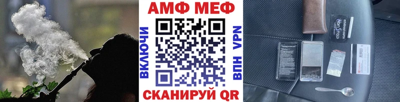 МЕТАМФЕТАМИН кристалл  Великий Устюг 