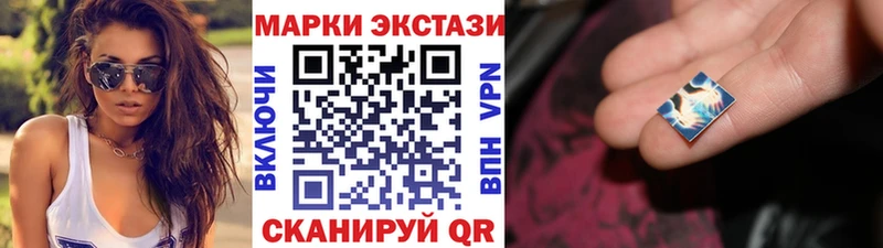 закладка  Великий Устюг  Марки 25I-NBOMe 1500мкг 