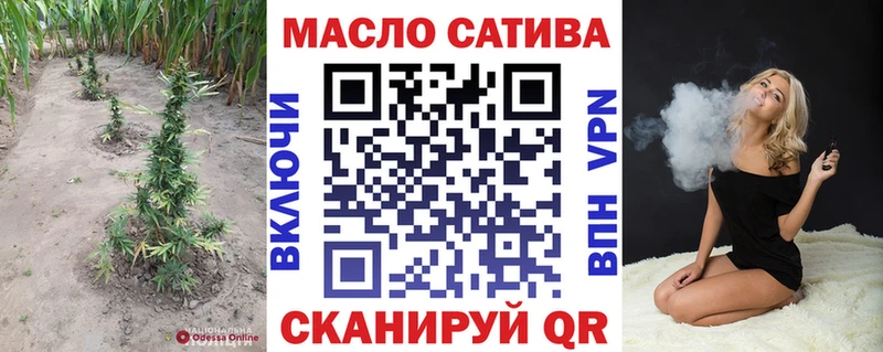 ТГК THC oil  Великий Устюг 