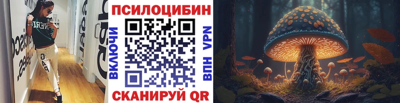 Галлюциногенные грибы GOLDEN TEACHER  Великий Устюг 
